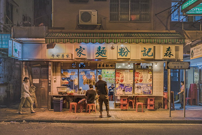 A Noodle Shop in Tsim Sha Tsui